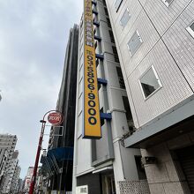 細長い建物です