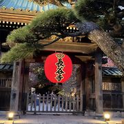 鎌倉の長谷寺のイルミネーションをみにいきました。