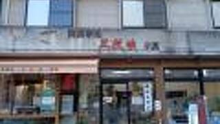 三段峡温泉　川本旅館