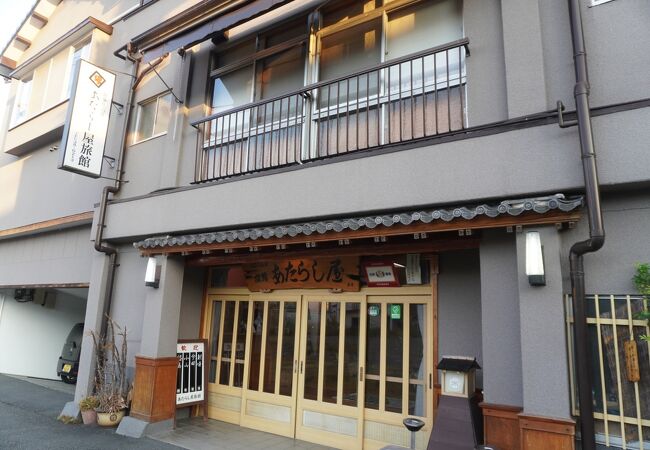 日奈久温泉　あたらし屋旅館