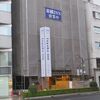 外壁改修工事中でした