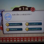 関門海峡の知識を学べます。無料エリアと有料エリアあり。