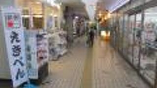 小さかったです