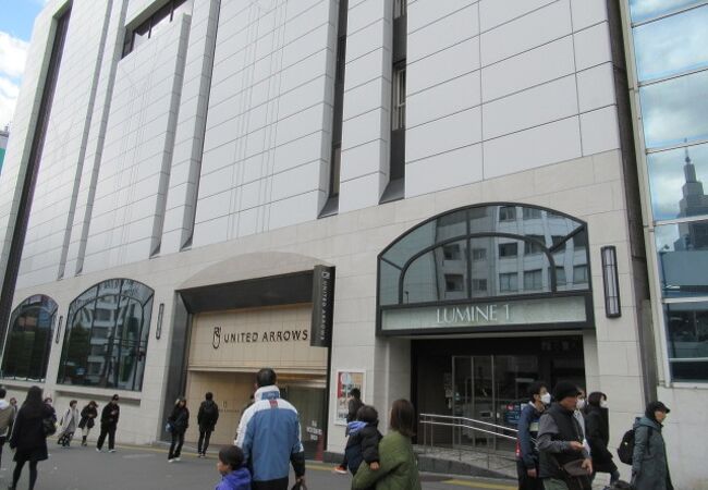 ルミネ1 (新宿店)