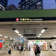 香港中心部の観光に便利