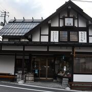 人気満点 やまがたレトロ館 (旧山寺ホテル) クチコミ・アクセス・営業時間 工芸品