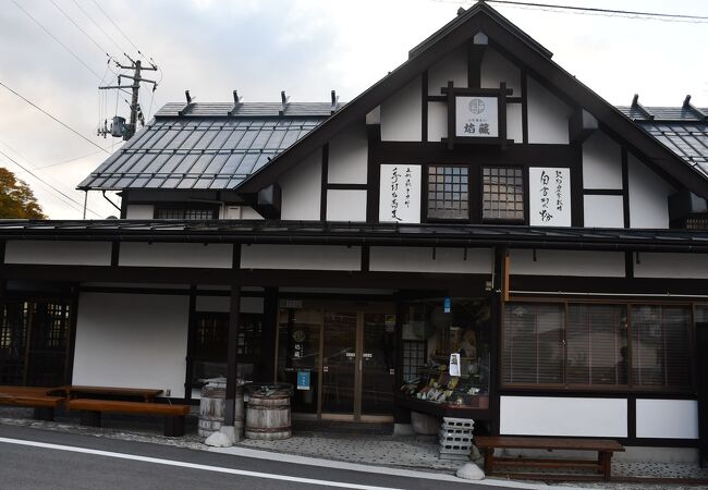 やまがたレトロ館 (旧山寺ホテル)