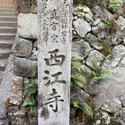 西江寺　12月でしたが紅葉が残ってました