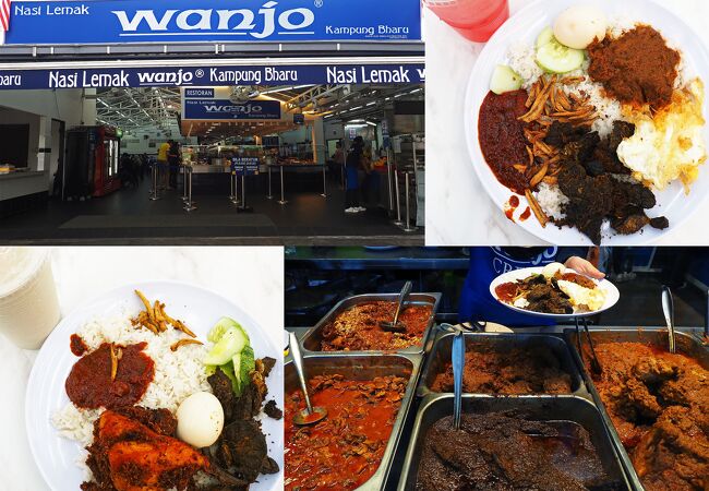 Nasi Lemak Wanjo Kg Baru