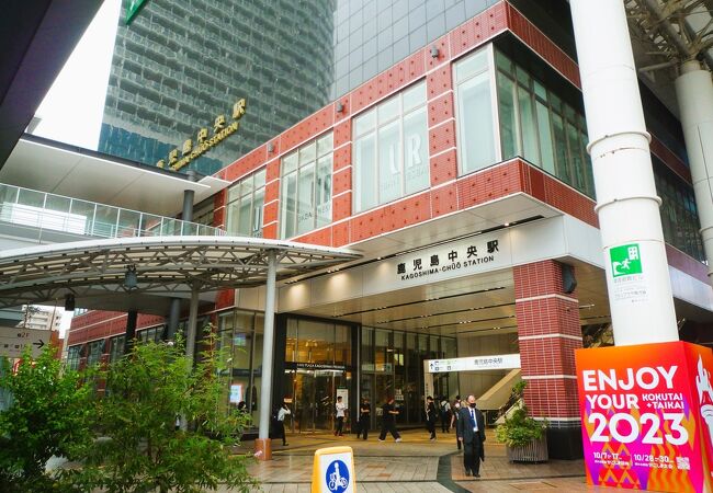 変貌を成し遂げたターミナル駅　～　鹿児島中央駅