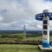 中標津空港にも近いです