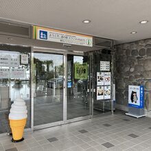 道の駅 スワン４４ねむろ