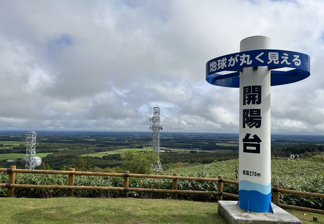 中標津空港にも近いです