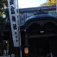 各神社とも 規模は小さいが ､ 幟は大きい