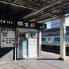 唐揚げの味が染み込む