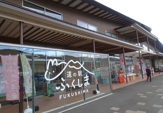 フルーツ類が多く並ぶ道の駅 （道の駅 ふくしま）
