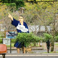 西郷どんが指さしてます！