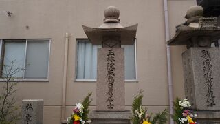 初代 中村鴈治郎の墓