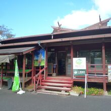 霧島市観光案内所