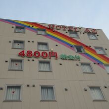 HOTEL AZ 広島三原店