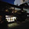 晩秋から冬はお薦めできない。２食プランで価格は安価だが設備の更新が待たれる旅館