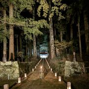 金勝山山中にある天台宗の寺院である。