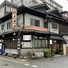 山本旅館