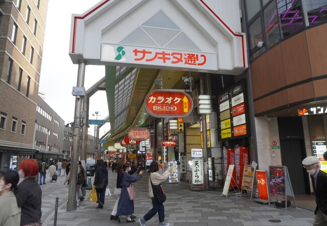 サンキタ通り商店街