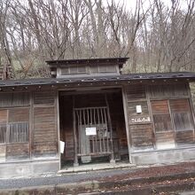 こんばいろの湯