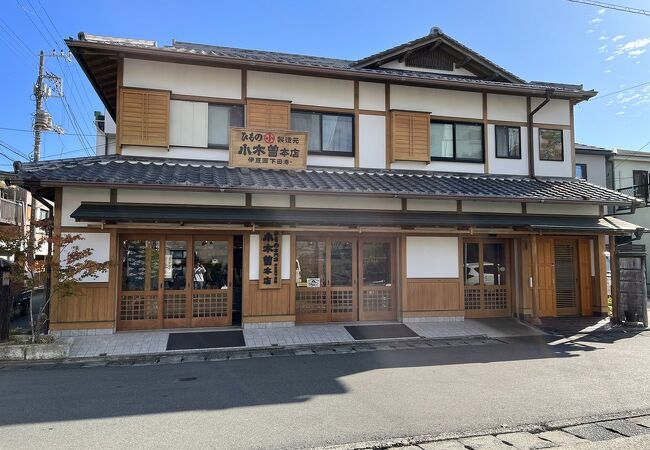 小木曽商店 本店