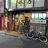 雰囲気もよし