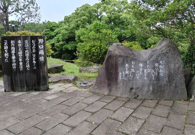 弓張公園