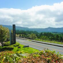 道の駅 霧島