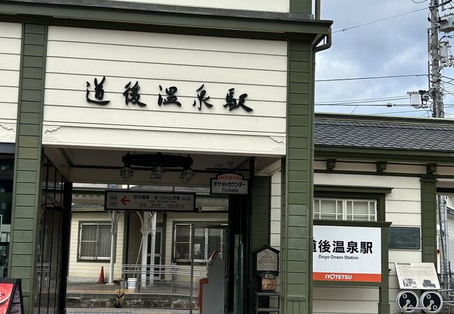 駅を降りたら！