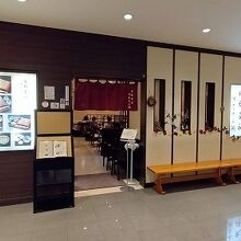 永坂更科 布屋太兵衛 キュービックプラザ新横浜店