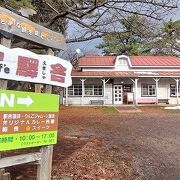 紅葉の時期も楽しい店