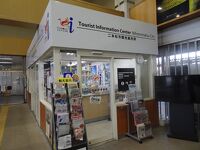 二本松駅観光案内所