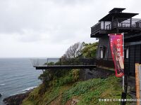 珠洲岬(聖域の岬)