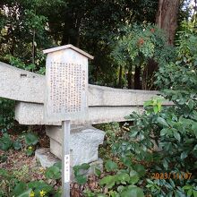 折鳥居と礎石