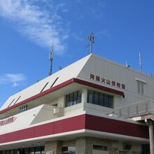 阿蘇火山博物館