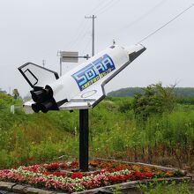 道路わきにスペースシャトルの模型