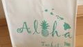 タチバナエンタープライズ