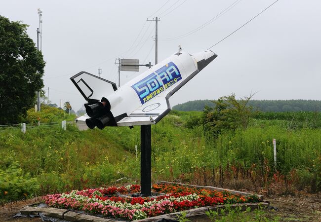 多目的航空公園