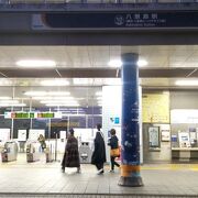 八景島シーパラダイスの最寄駅