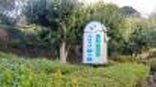 ルネッサ城ヶ崎