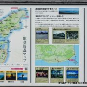 晴れた日には能登の海岸越しに立山連峰を一望できる景勝地