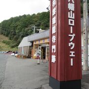 日牟禮八幡宮の奥に