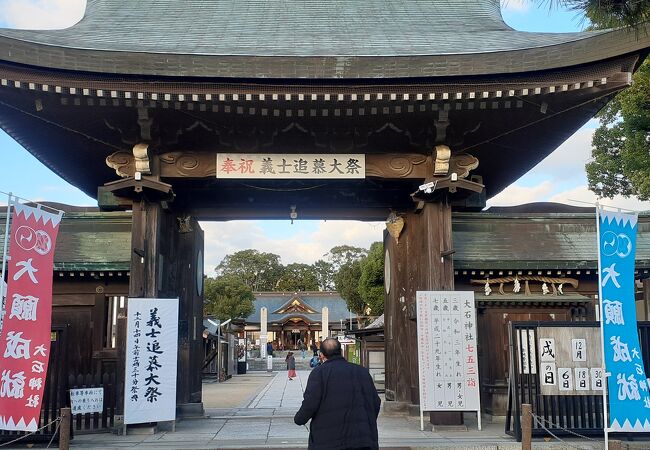 大石内蔵助の屋敷跡にある神社