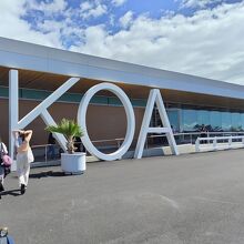 コナ国際空港 (KOA)