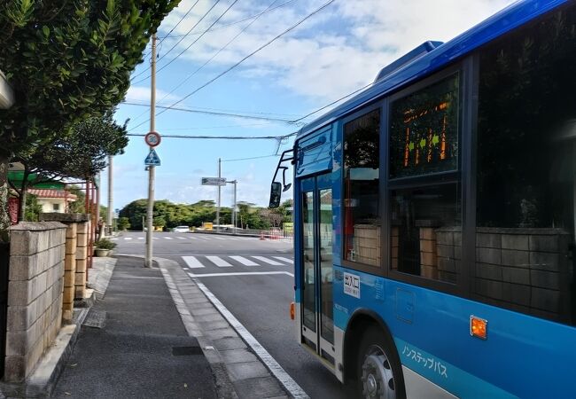 駐車場やバス停があり、便利☆